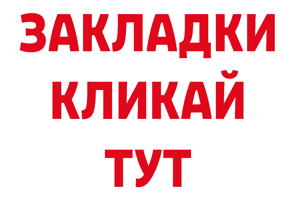 Кодеиновый сироп Lean напиток Lean (лин) онион даркнет гидра Шуя