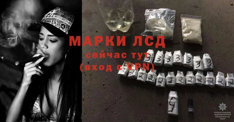 где можно купить   Шуя  ЛСД экстази ecstasy 